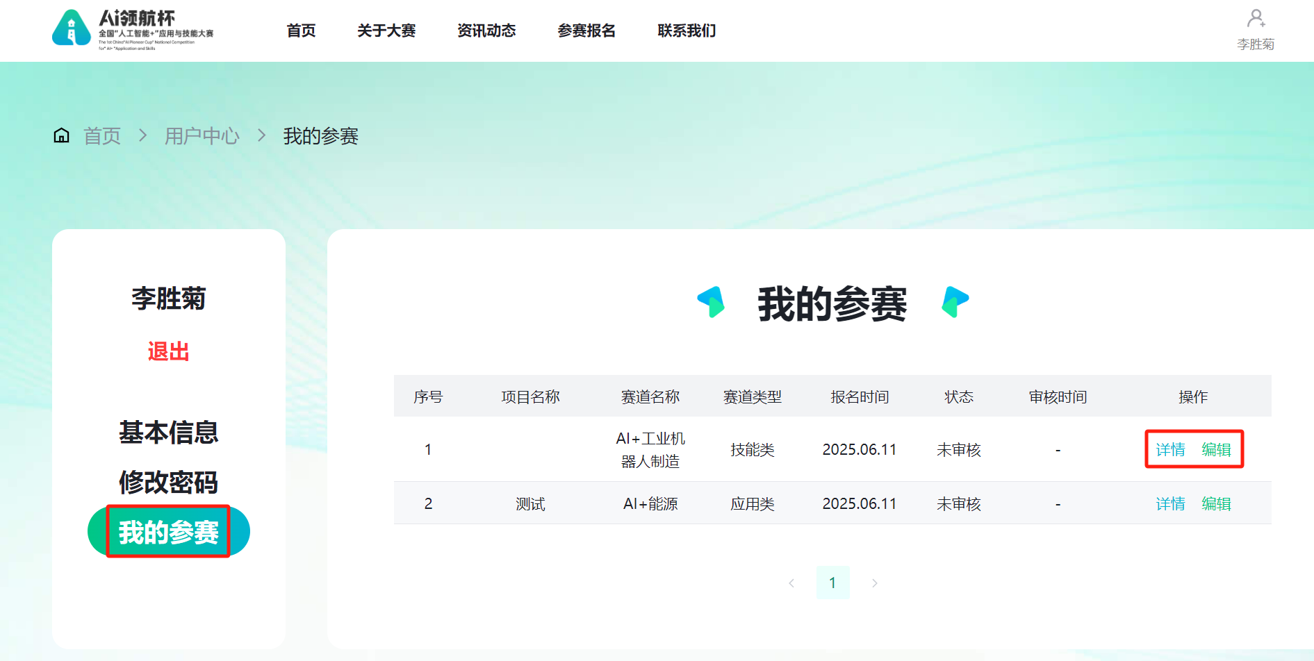 upfile