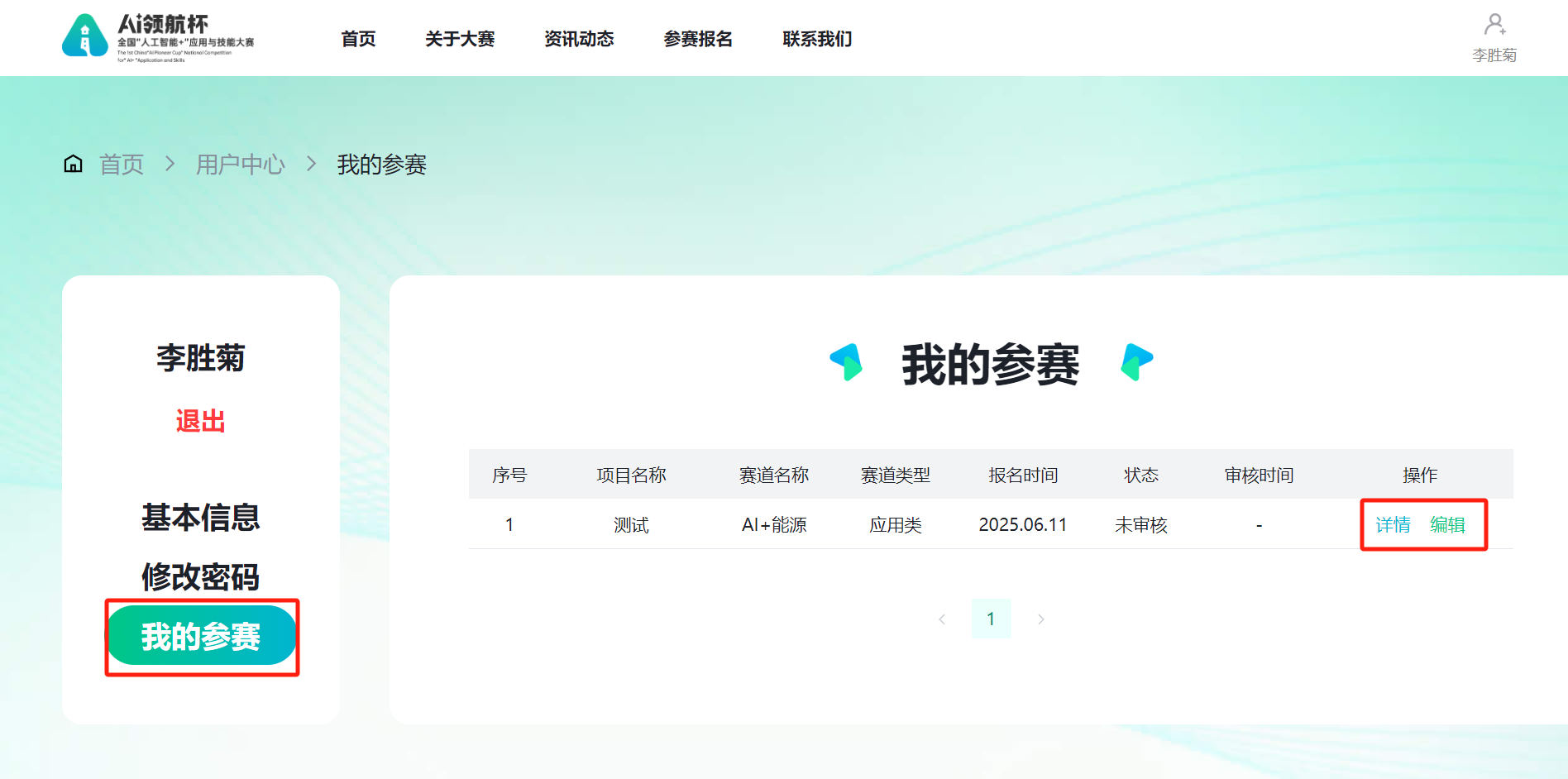 upfile