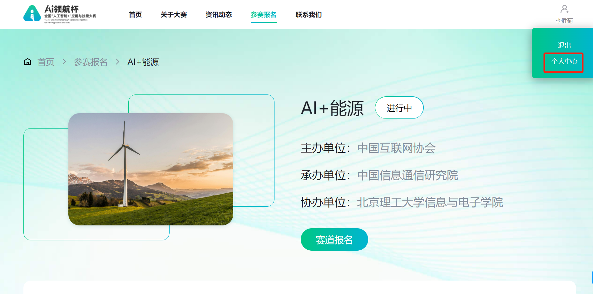 upfile
